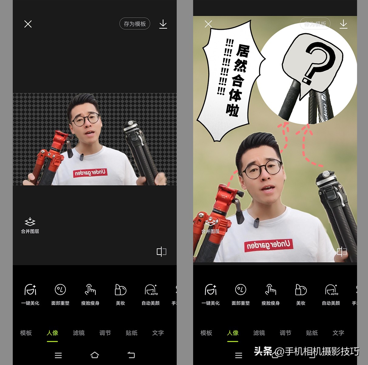 免费修图软件哪个最好用,免费好用的修图软件