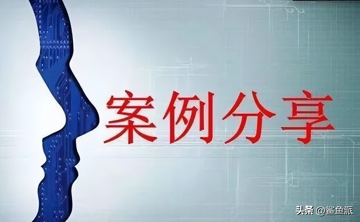 鲨鱼哥一年收入多少,鲨鱼哥讲创业