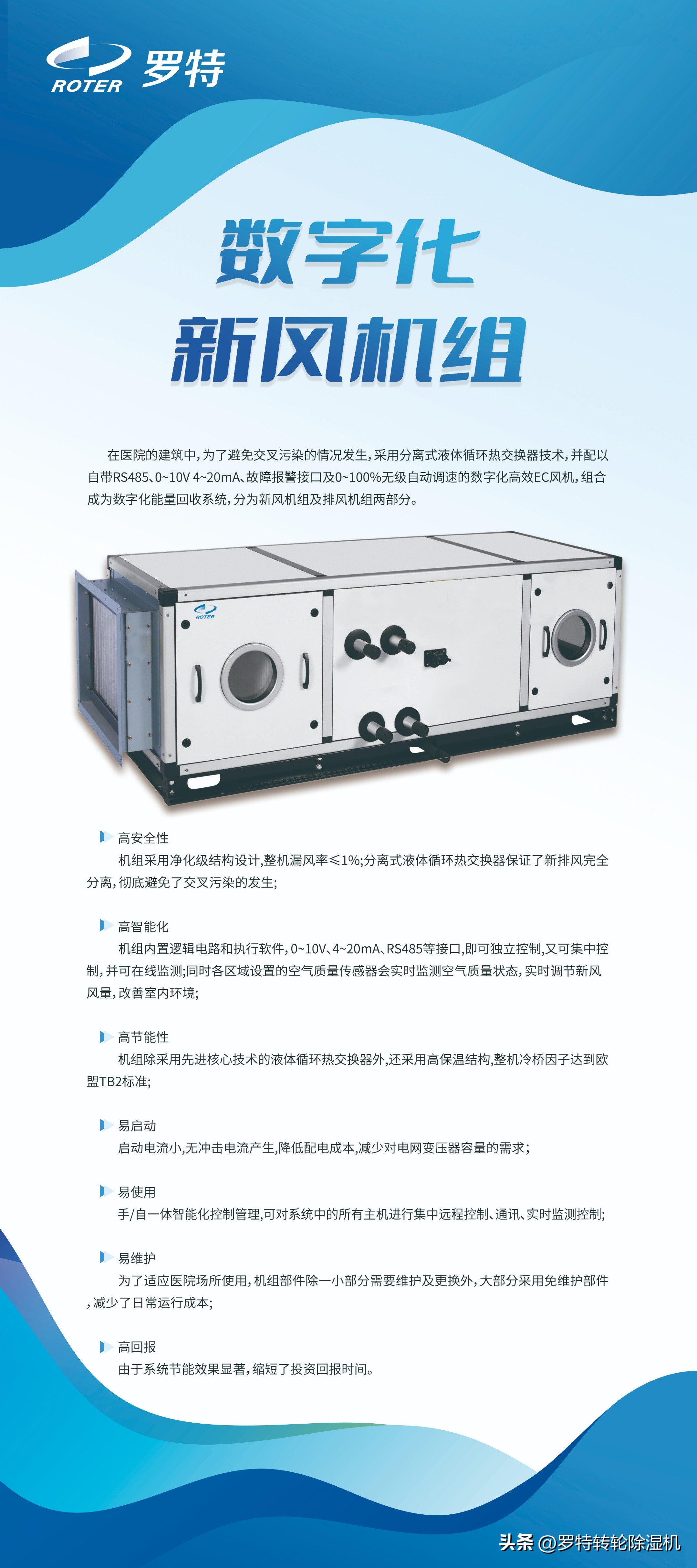 医用制氧设备回收,医用纯水设备回收