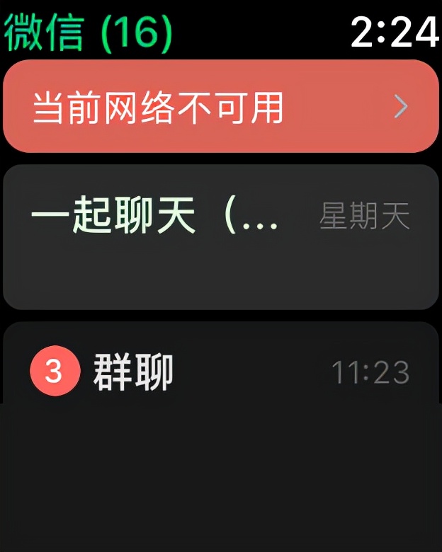 已使用的applewatch怎么重新配对,applewatch使用心得分享