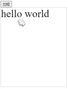 fabricjs标注,fabric.js使用教程