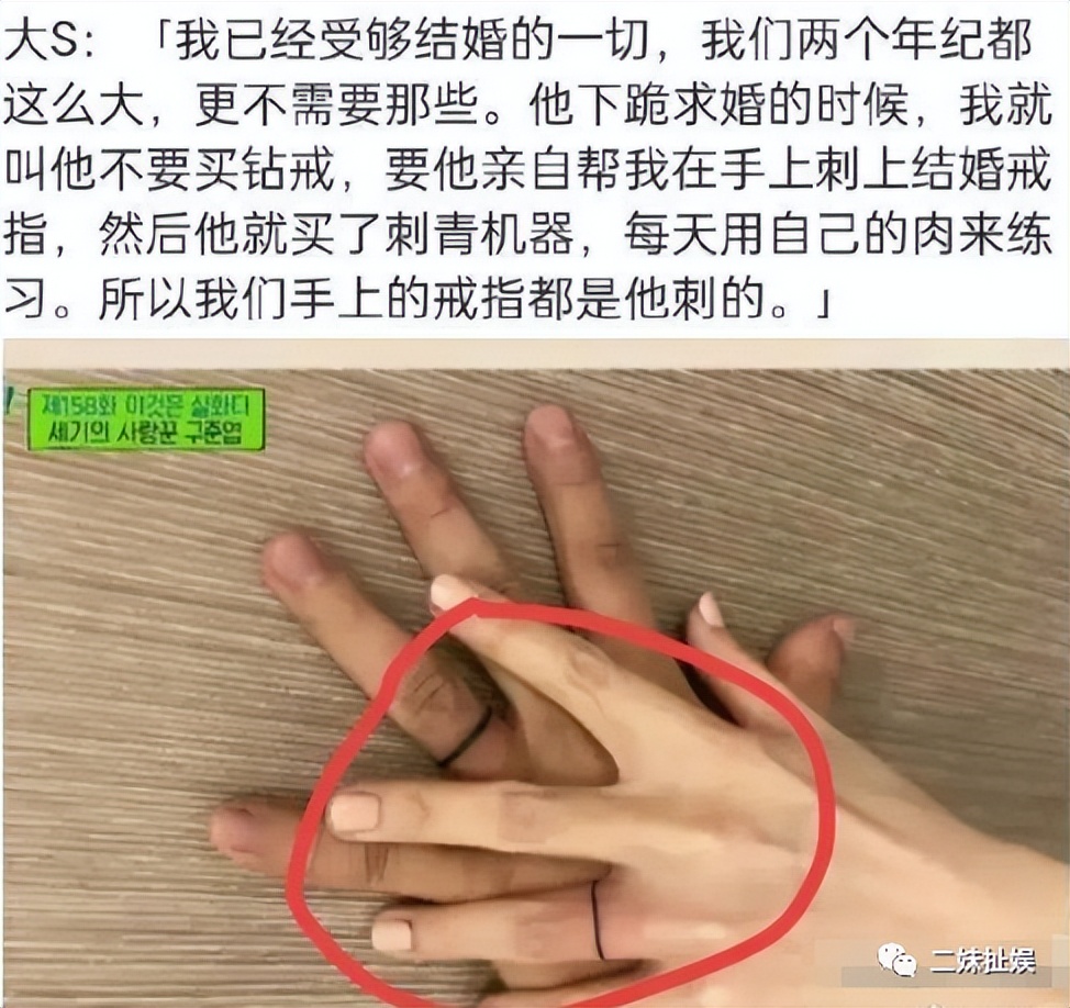 大s被曝诉请离婚财产,汪小菲祝福大s和具俊晔幸福美满