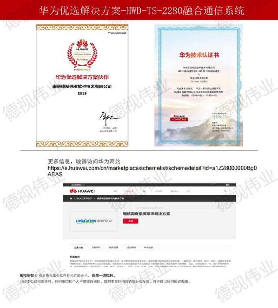 淮安电气自动化设备维修,淮安工控机维修中心