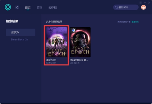 最后纪元死机,最后纪元画面卡顿设置