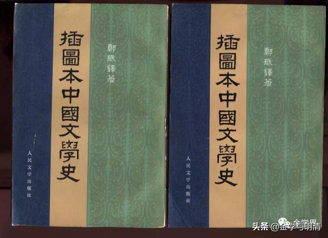徐志平​：从文学史看《*瓶金**梅》在民国初年的接受状况（一）
