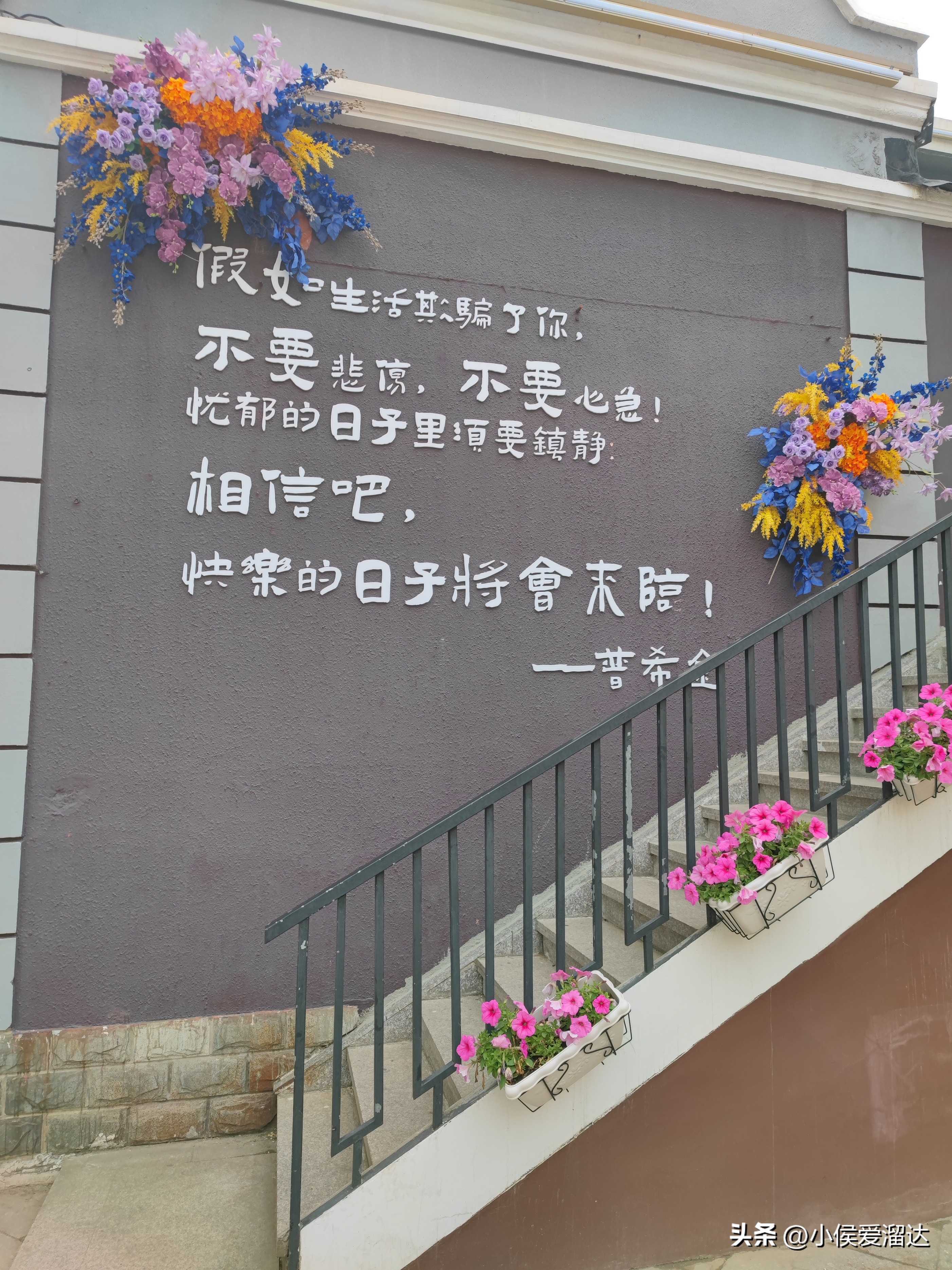 大连俄罗斯风情一条街在哪个区,大连必去网红景点推荐