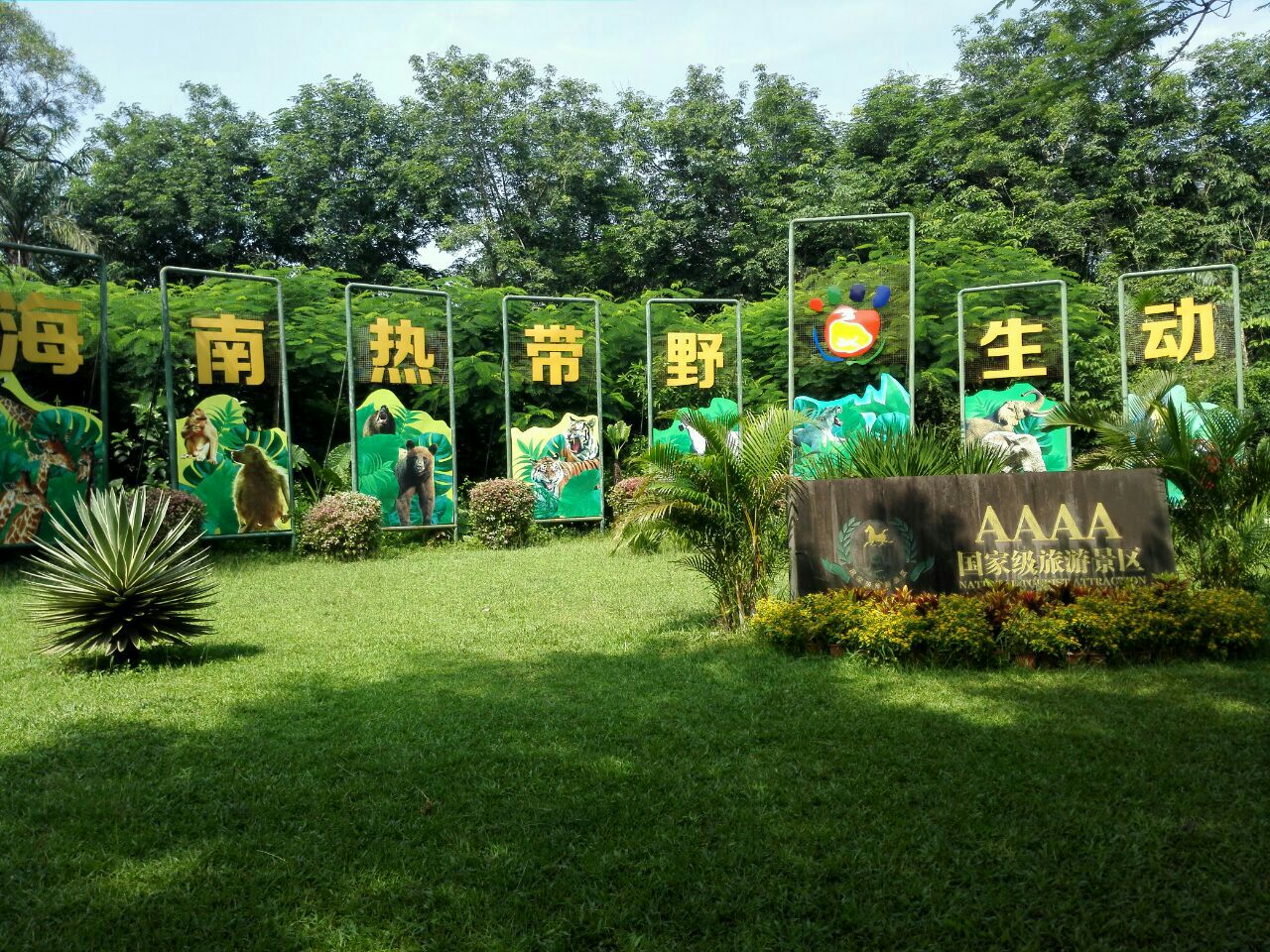 海南省海口市房价,海南省海口市人口