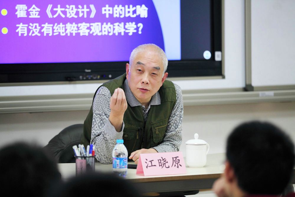 教师节谐音梗,教师节谐音梗新闻