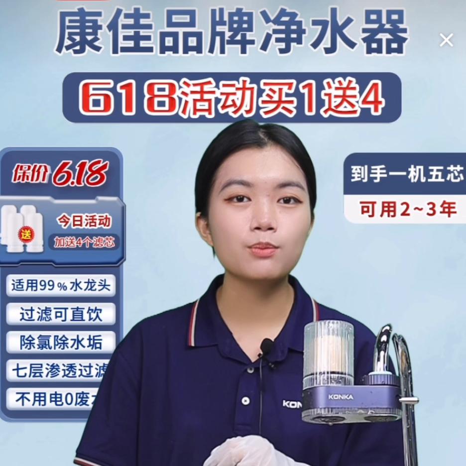 康佳家用净水器过滤自来水,康佳1000g净水器