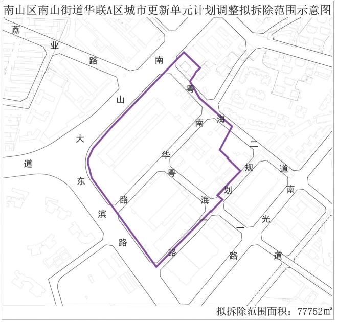大南山脚下的保障房来咯！华联A区旧改转型“工改保”