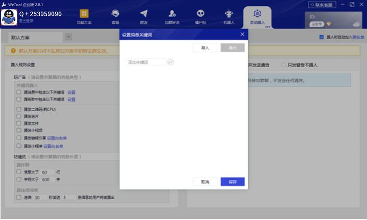 寰厰缇ゅ彂璁剧疆,寰厰缇ゅ彂鎬庝箞鎿嶄綔