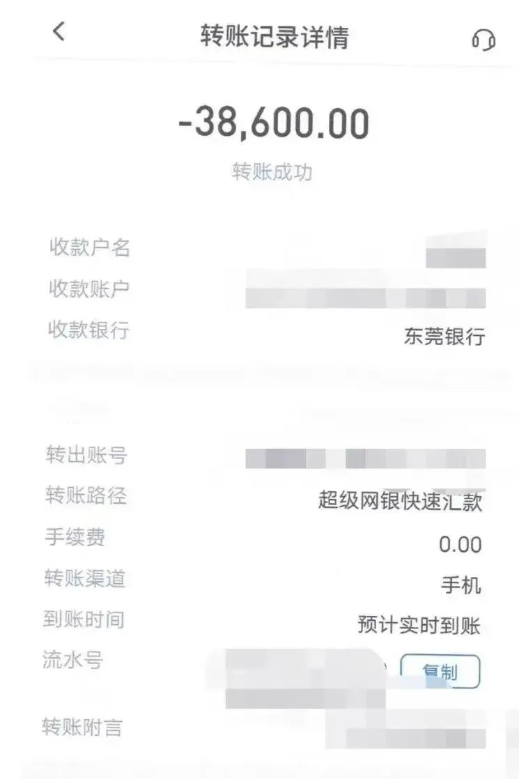 微信帮忙代付请务必核实对方身份,老同学找你帮忙