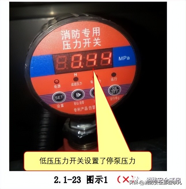 消防系统验收的常见问题,消防验收常见问题图片及解决方法