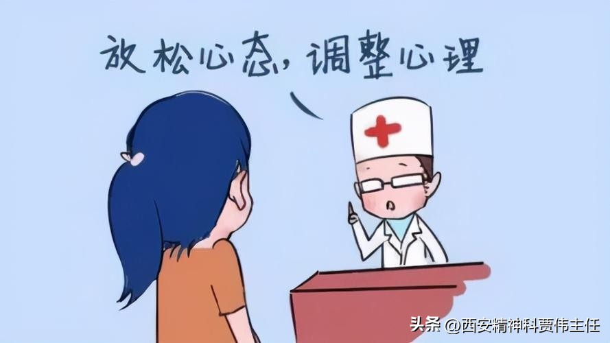 西安脑康心理医院治疗失眠贵不贵,西安脑康心理医院都有哪些科室