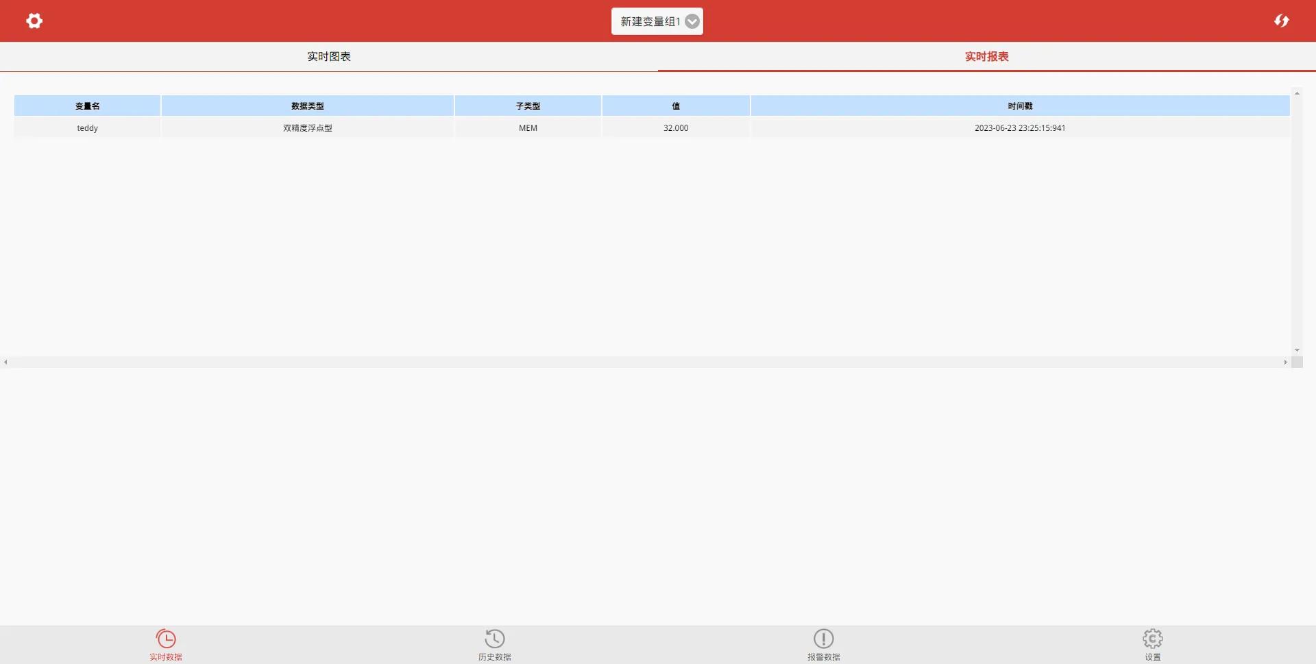 组态王软件免费手机,移动客户端组态王视频