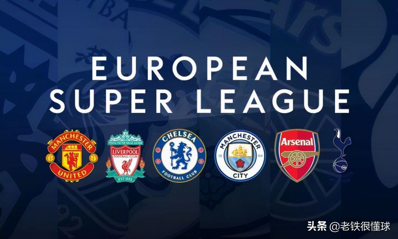 21世纪以来的豪门球队！欧洲足坛仅4支，曼联、米兰双雄落选