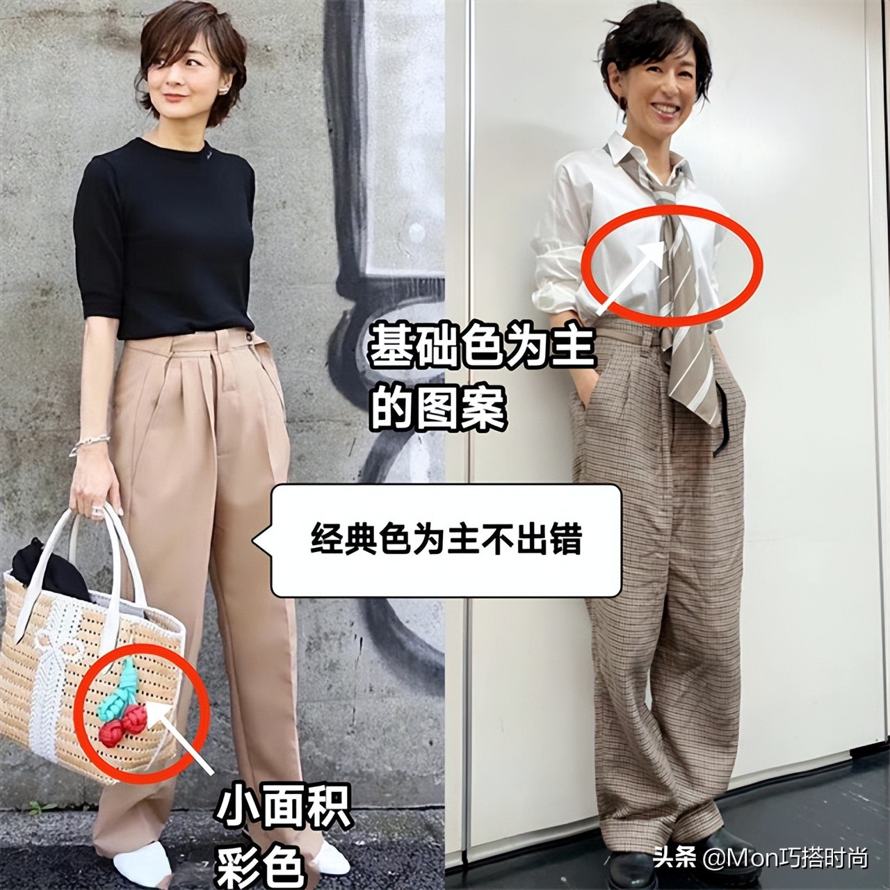 这才是日本女性的穿搭,这才是中年女人最优雅的打扮