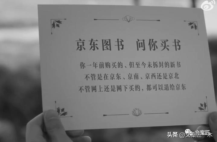 三十条经典广告文案,2020年最优秀的广告文案