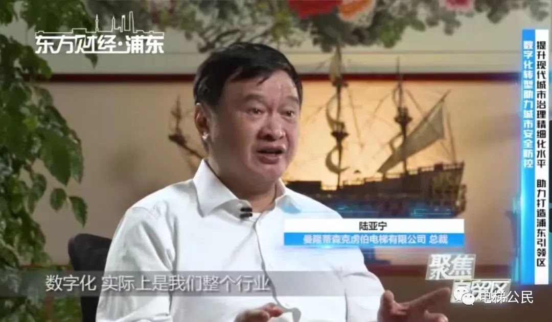 曼隆电梯陆亚宁,陆亚宁曼隆电梯