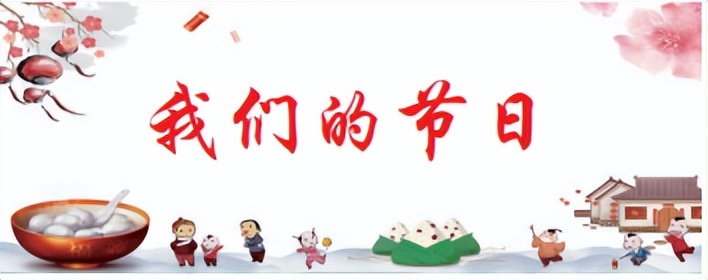 绿色清明宣传页,清明节宣传活动