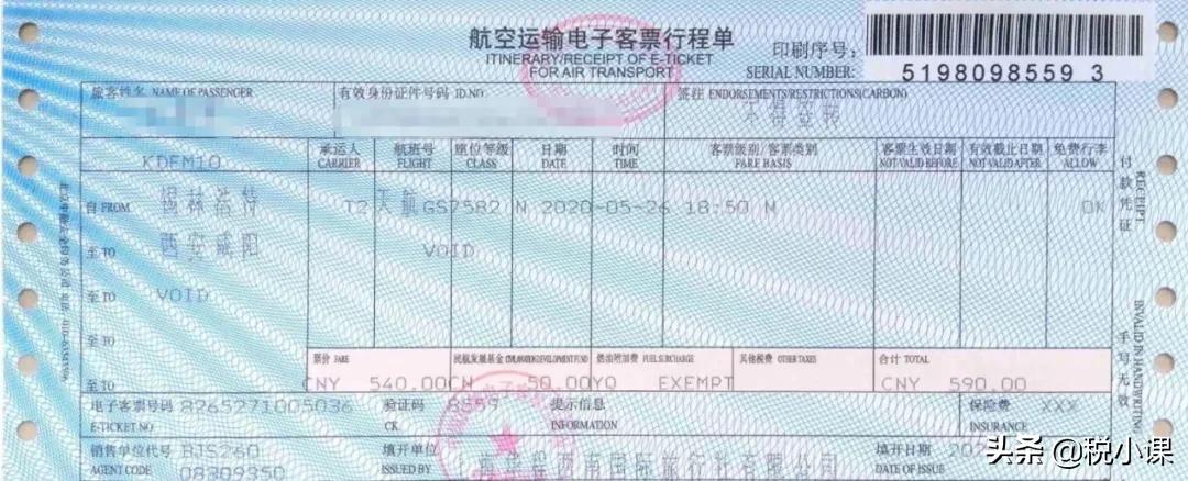 年末进项发票可以不勾选吗,年底了进项票缺20万如何弥补