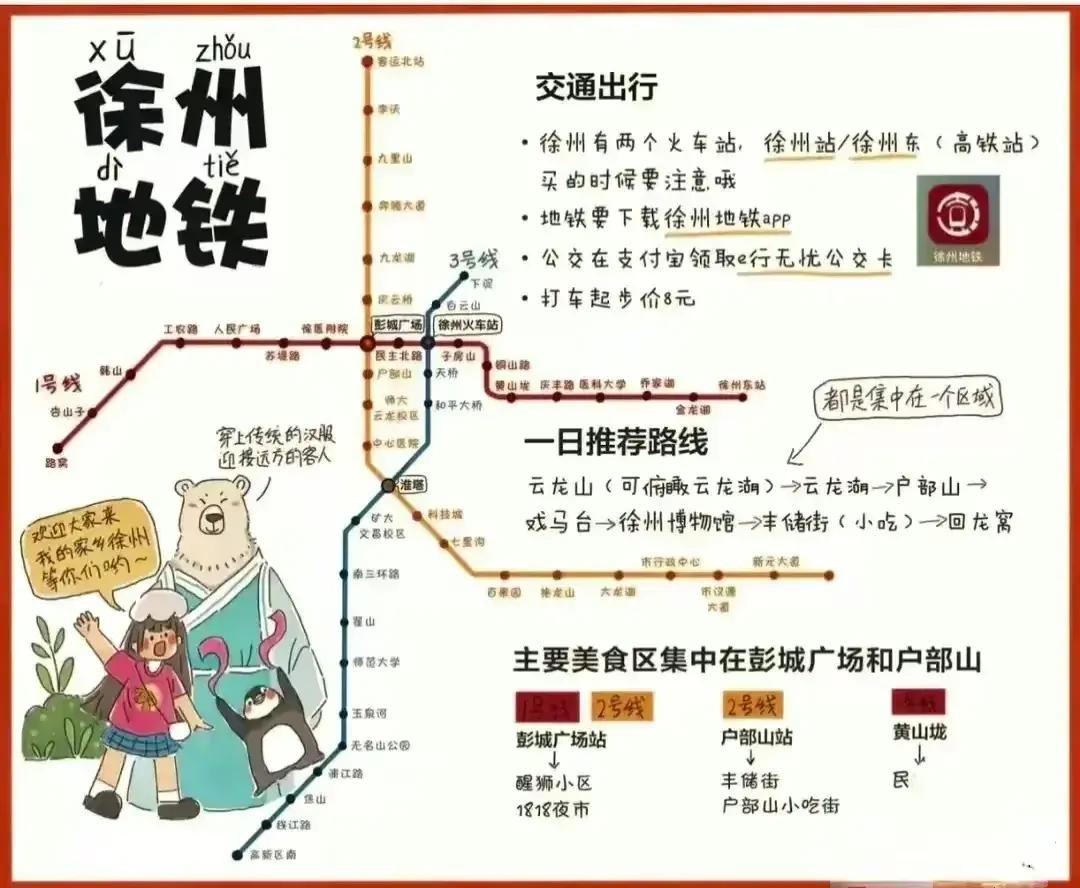 苏州旅游攻略自驾游路线推荐,北京去苏州杭州南京旅游攻略