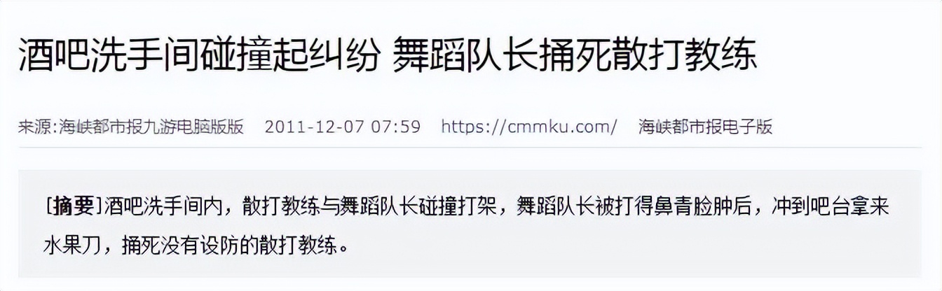 职业拳击手跟普通人打架,职业拳击手被混混打死