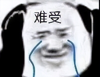 贩剑表情包评论区,贩剑表情包不回消息