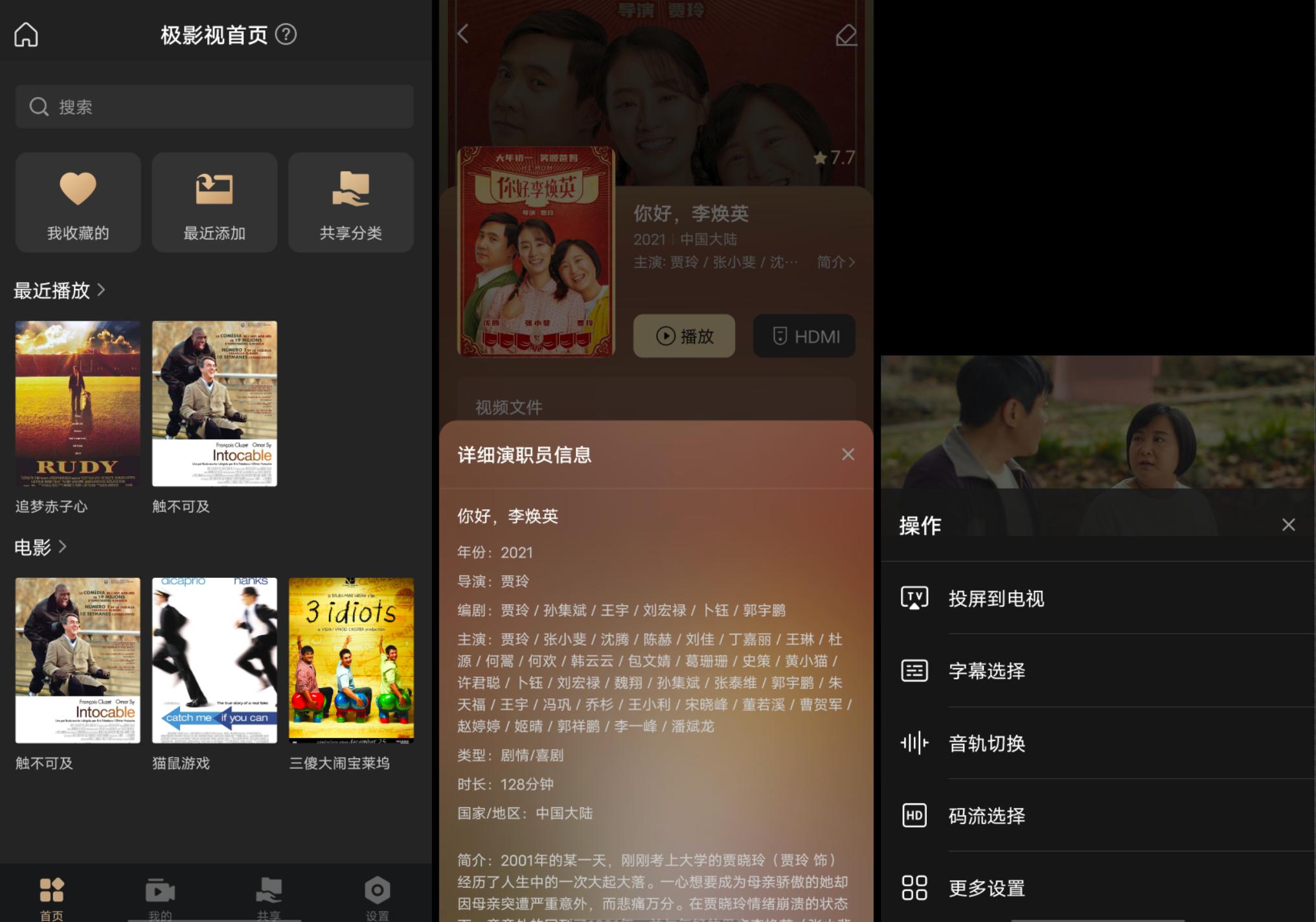 鍙岀洏nas妯悜璇勬祴,鏋佺┖闂磟2s鐨刵as娣卞害璇勬祴