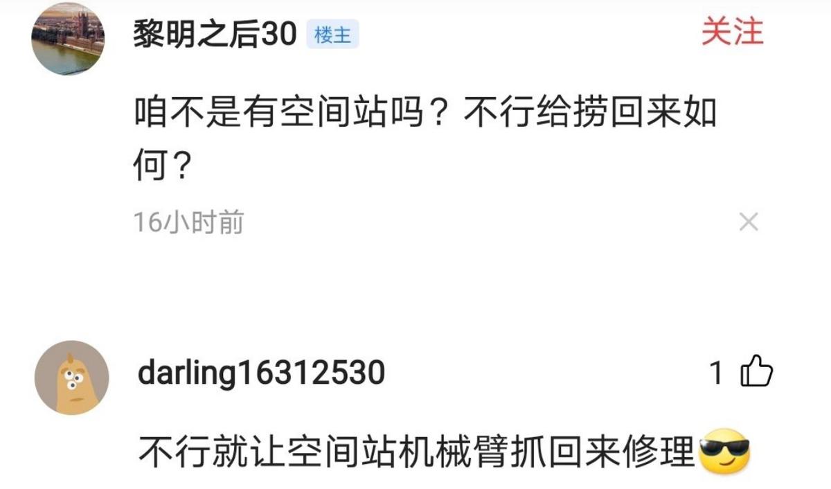 莫利亚轨道美国卫星,莫尼亚轨道卫星