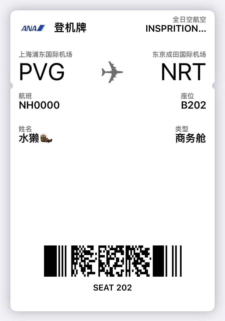 健康码保存在苹果手机钱包里,会员卡保存在iphone中