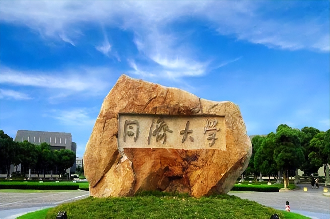 城乡规划学2022年高校实力排名：同济大学夺魁，西安建大进前10