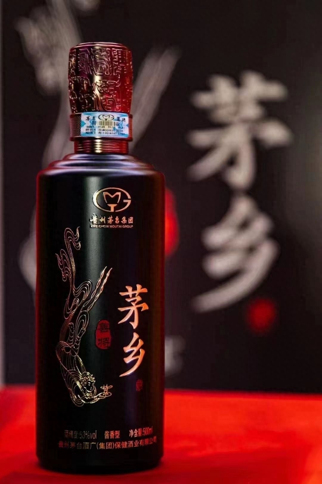 茅台集团53度茅香型白酒多少钱,茅乡善将酒出厂价