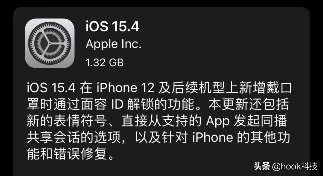 ios15.4.1还可以口罩解锁吗,ios15.4除了戴口罩还有什么升级