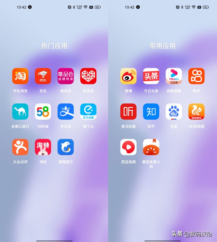 一加9rt现在到底该不该入手,一加9rt旗舰发布