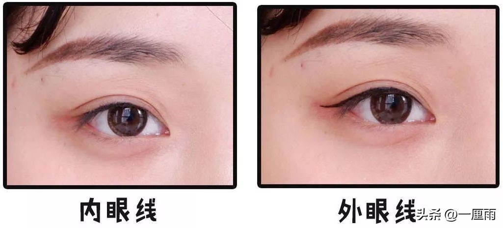 画眼线画内眼线还是外眼线好看,画眼线一般是画内眼线还是外眼线