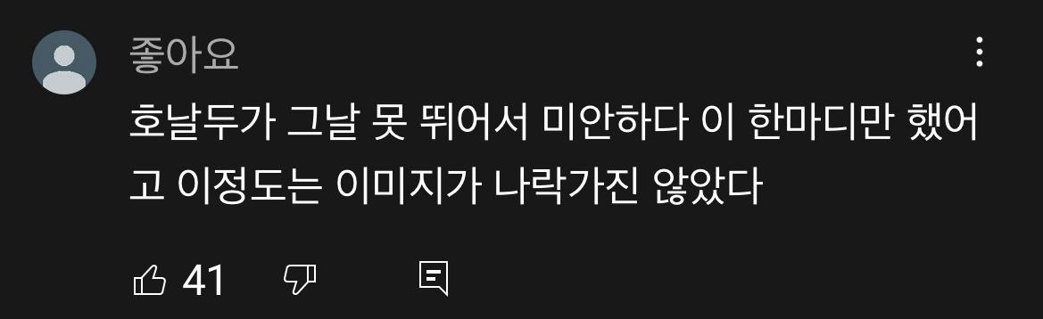 c罗韩国行为引发韩球迷强烈不满,c罗宠爱球迷视频