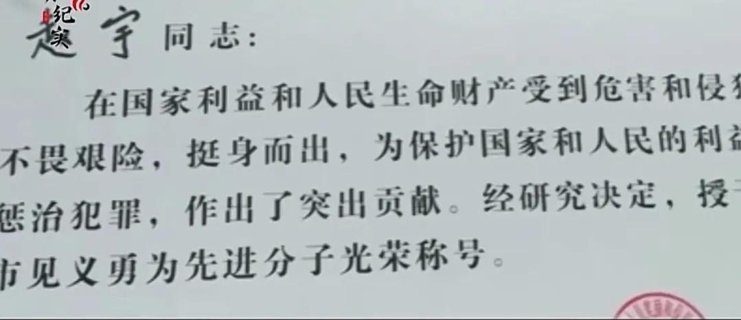 小伙见义勇为嫌疑人怎么处理后续,男子见义勇为被拘留14天后续