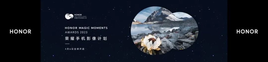 荣耀magic5pro青海湖技术讲解,荣耀magic5标准版拍照dxo评分