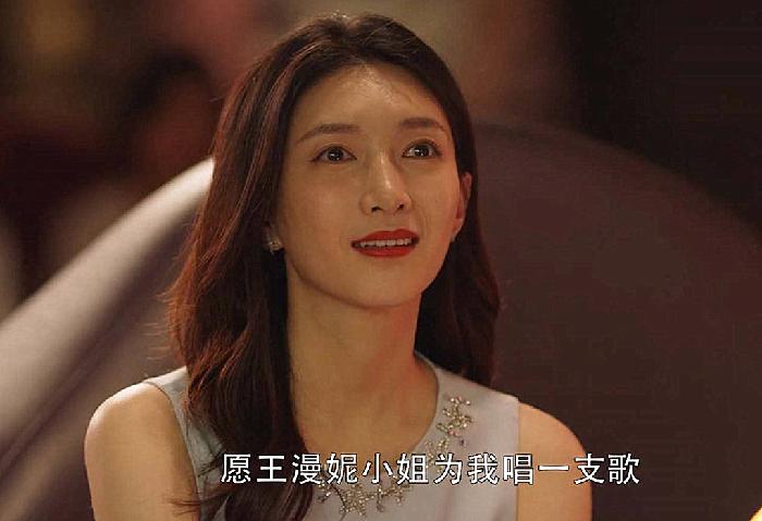 三十而已里面的王漫妮,三十而已中的王漫妮