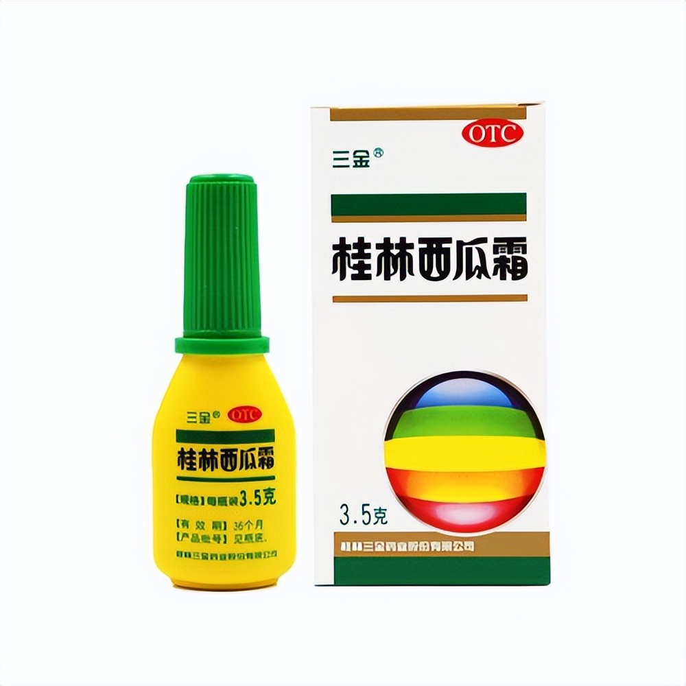 口腔溃疡口碑最好的药,口腔溃疡买维c被忽悠