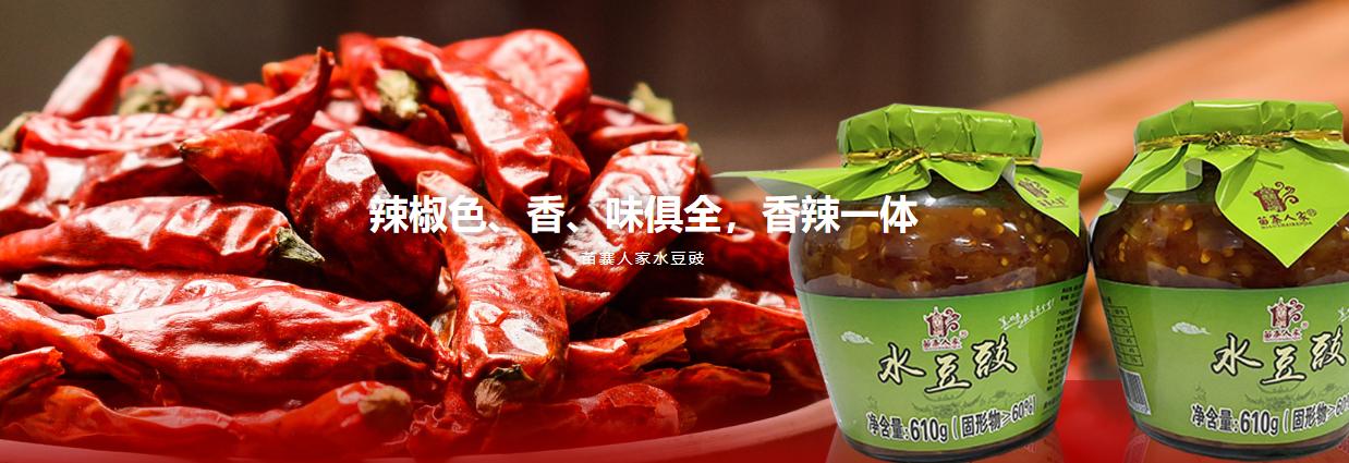 京客网：中文域名.网址域名助贵州新佳裕食品引领行业新趋势