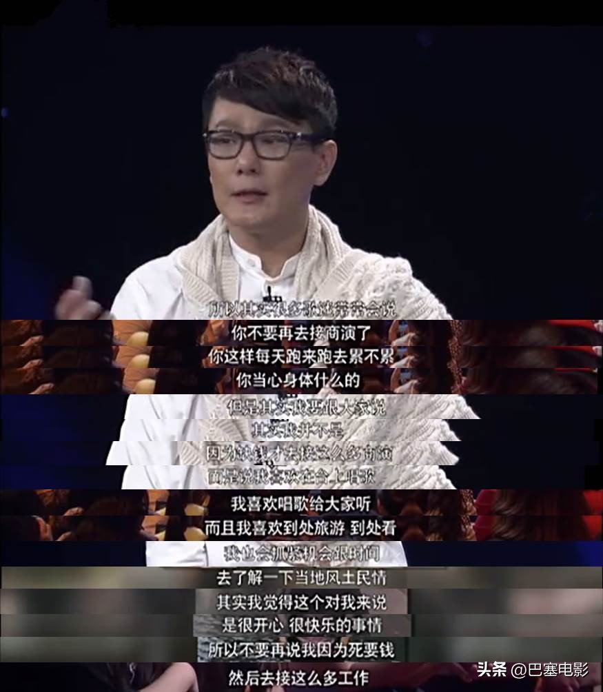 张信哲慈善晚宴,张信哲为什么老了出场费还这么高