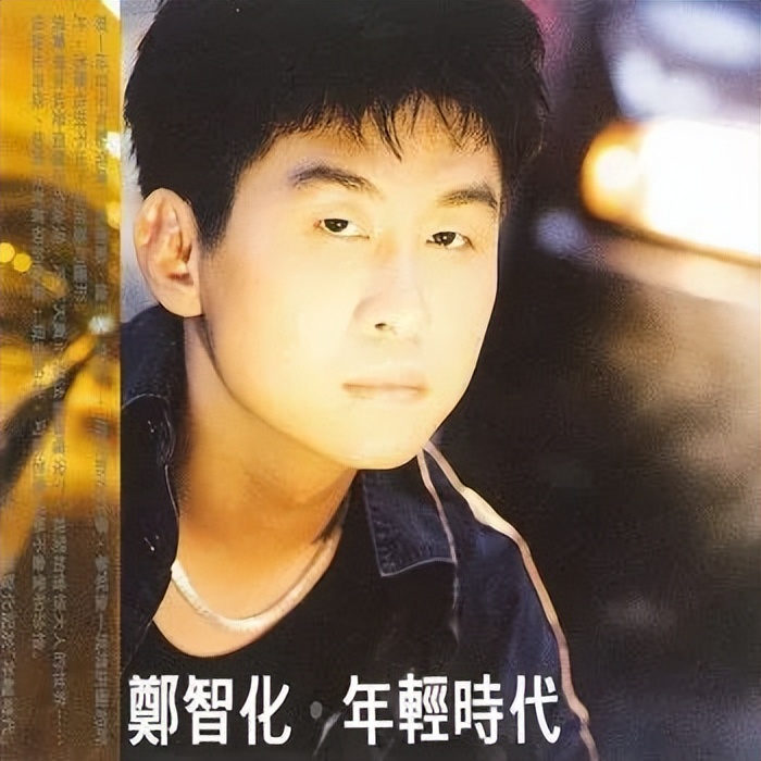 郑智化：因《水手》爆红，不到40岁就隐退歌坛，如今他生活怎样？