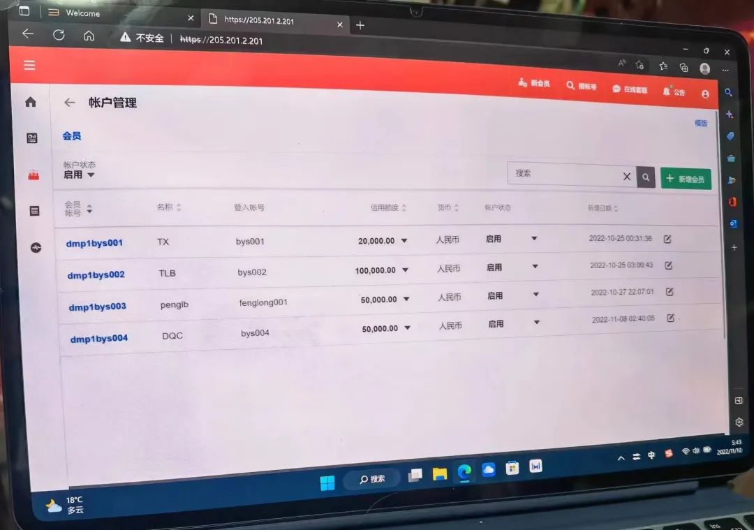 上海打击赌球,上海警方打击境外赌博