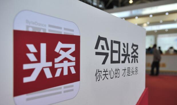 头条文章创作者收益怎么计算的,头条文章微头条收益怎么计算的