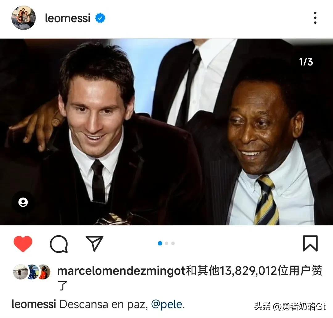 球王贝利溘然长逝,球王贝利去世英语