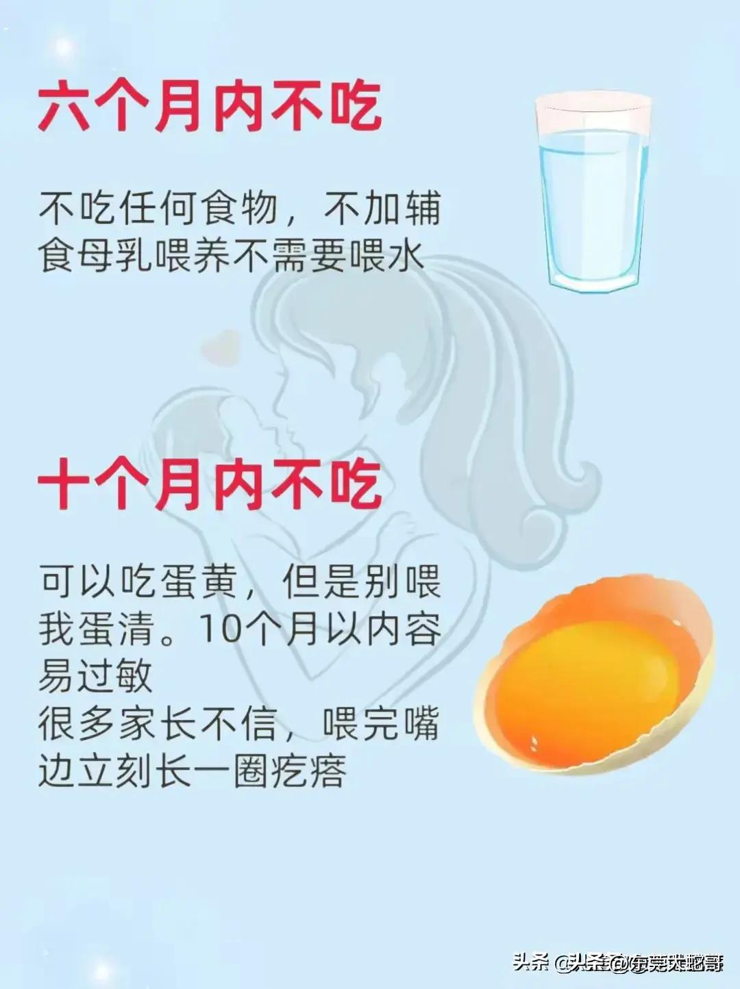 宝宝1岁内不能吃的食物,1-2岁宝宝不能吃的20种食物