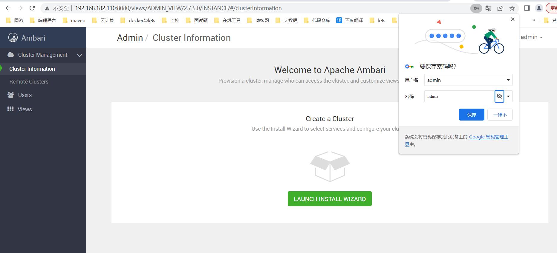 hadoop大数据处理平台技术,大数据hadoop源码