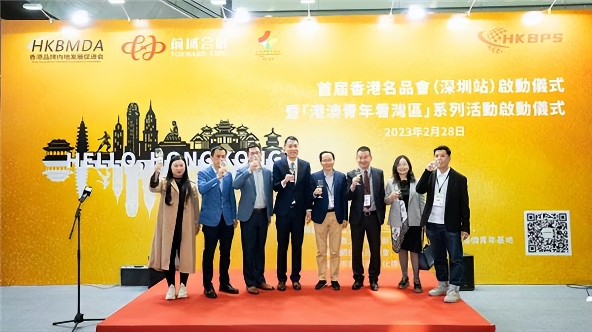 首届香港名品会,香港国际名品会